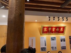 -隔壁老王·家常云南菜(花巷店)