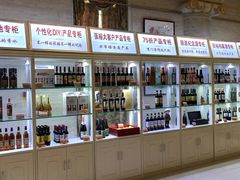 酒庄内-北京张裕爱斐堡酒庄