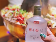 -下杨家青海土火锅(海湖店)