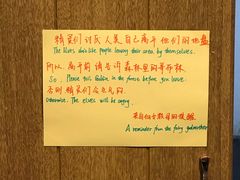-藦茜花园宠物主题亲子互动体验馆(国顺东路店)