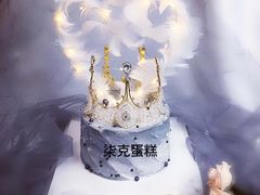 6英寸气质气质皇冠新西兰动物奶油蛋糕-艾加柒克蛋糕茶歇甜品台(春熙路店)