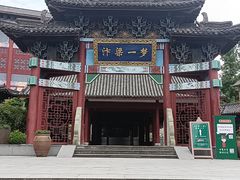 -横店影视城明清宫苑园区