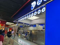 -煲珠公·老红糖珍珠奶茶(长宁龙之梦店)