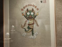 -北京工艺美术博物馆