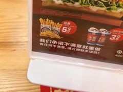 -塔斯汀中国汉堡(徐汇汇京广场店)