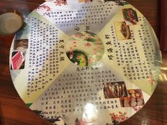 -宋记冕宁土菜馆(海门渔村二店)