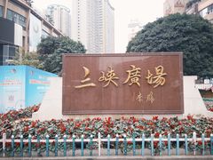 -阿坤传统手工小吃(沙坪坝店)