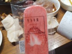 -掌上鲜(南顺城街店)