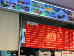 -高铁便当(长白街店)