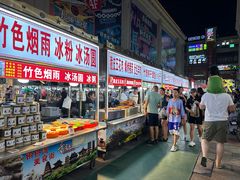 -铜锣湾国际购物中心