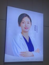 -AIST爱思特医疗美容医院
