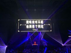 -成都金融城演艺中心