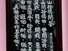-寒山寺