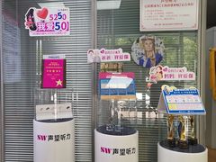 -声望听力助听器(东方路店)