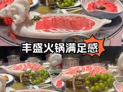 -百草滩羊清水涮羊肉(长城路店)