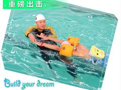 碧水豪园国际水会游泳馆-碧水豪园·足浴·SPA·汗蒸·那须汤泉(中山东路店)