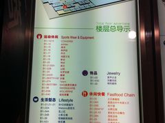 店内环境-凯德广场(埃德蒙顿路店)