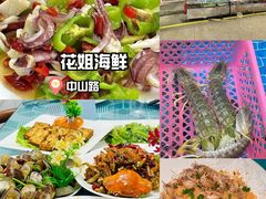 -中山路步行街