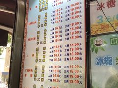 -覃肥叔桂林米粉(粮道街店)