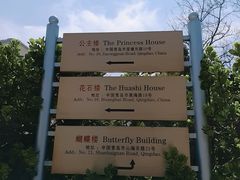 -八大关景区