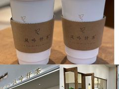 -风吟仟茶(友阿店)