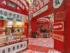 -金光华广场