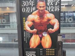 -OG01·24h私教铁馆(中鼎316店)