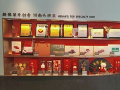 -阿五黄河大鲤鱼(英协路店)