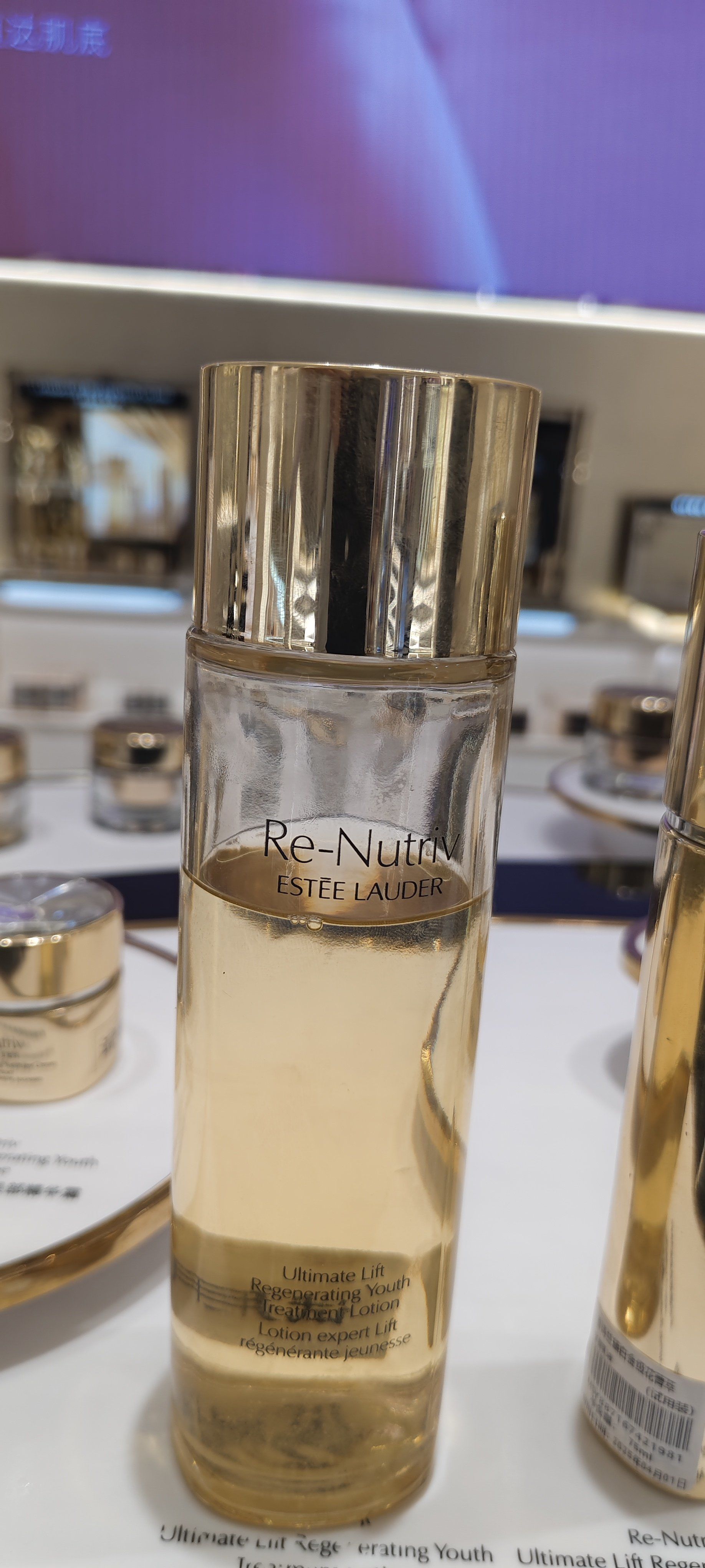 冬天能选什么护肤品,雅诗兰黛白金护肤套装