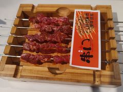 -串门小炉子自助烧烤·小火锅(南京首店)