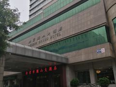 -北京圆山大酒店·餐厅