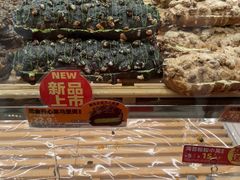 -味多美蛋糕(大兴店)
