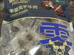 -旭文特产专卖店(张北店)