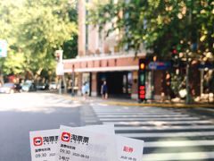 -上海四行仓库抗战纪念馆