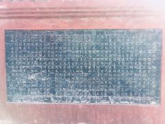 -宋太祖黄袍加身处文管所