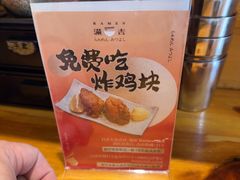 -Ramen满吉·豚骨拉面(丽园路店)