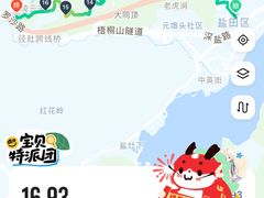 -梧桐山风景名胜区