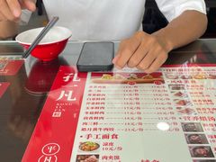 -孔一凡·手工饺子(时尚明苑店)