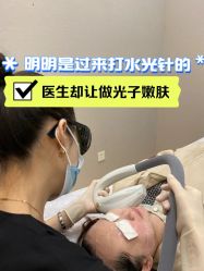 点击看大图 -深圳艺星医疗美容医院