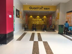 -冠超市(桂林万达店)