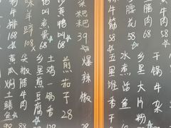 -秀妈厨房(灰汤老店)