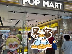 -宝龙城(杭州滨江店)