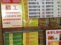 -阿吉仔(大元路店)