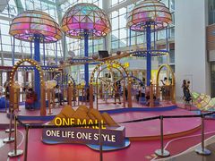 -壹海城ONE MALL