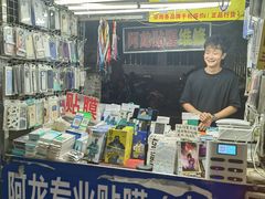 -海大南门夜市(海富街店)