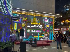 门面-八一路好吃街(雨田商务大厦店)