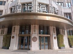 -徐记海鲜·家宴(南油永新汇店)