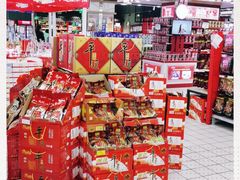 -神农美特好生鲜超市(康宁街店)