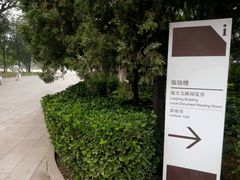 android_upload_pic-国家图书馆·古籍馆
