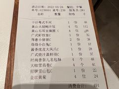 -同庆楼(天鹅酒家店)